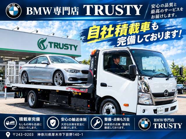 �a�l�v�݌ɕۗL�䐔�펞�P�O�O��ȏ�I�����X�̍ۂ͂a�l�v�{�X�i���؎s������P�S�O�|�P�j�ɂ����X���������I���Ў����̑S�V��^�V���[���[���I�a�l�v�݌ɕۗL�䐔�펞�P�O�O��ȏゲ�����܂��I