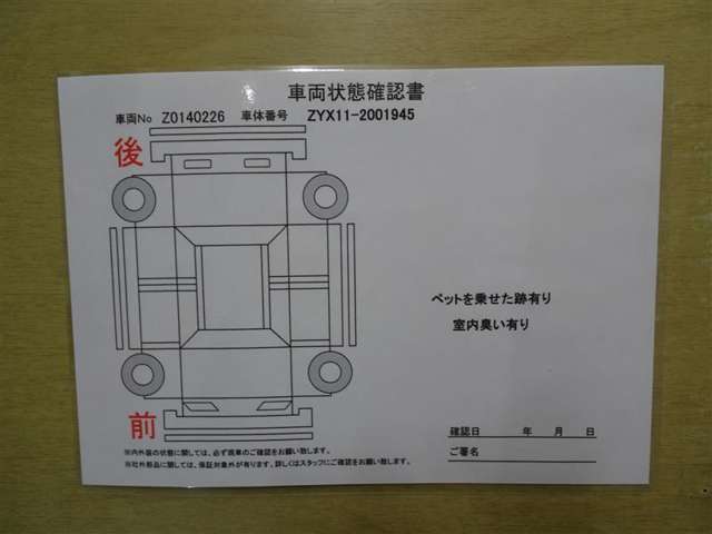トヨタ C-HR ハイブリッド 1.8 S 純正ナビ・ETC2.0・クルコン 神奈川県の詳細画像 その6