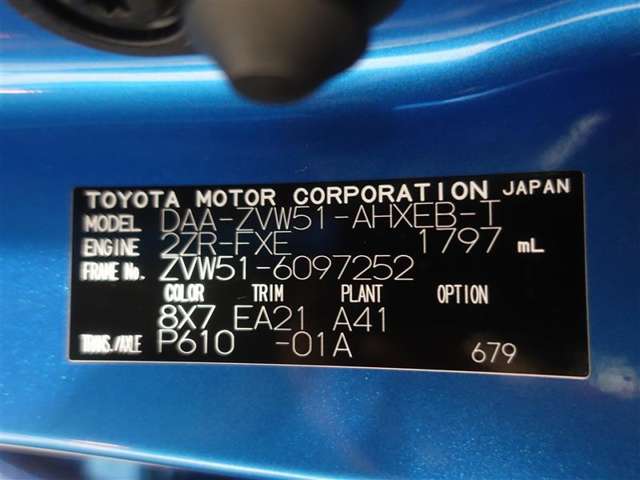 トヨタ プリウス 1.8 S ツーリングセレクション TCナビ(フルセグ) 広島県の詳細画像 その20