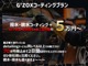 【コーティングプラン】驚きの金額でご提供！まずはお見積りをお願いいたします！