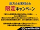 【遠方の方へ】実際かなり躊躇されると思うので、、、ぜひご意見お聞かせください！