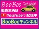 YouTubeも配信中です♪「BooBooチャンネル」で検索...