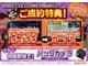 埼玉エリアで多くの方にお選びいただいています！軽自動車も普通車もお任せください！