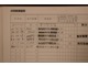 H29.30.R1.2.3.4年ヤナセ芝浦本店での点検整備記録簿有り　ヤナセにて毎年点検整備を実施されてきております