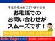 三菱 eKクロススペース 660 G 車検整備付ナビTVBluetoothパワースライド 愛知県の詳細画像 その2