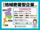 地域のお客様へ！お車の状態を直接ご覧いただき、しっかりとご納...