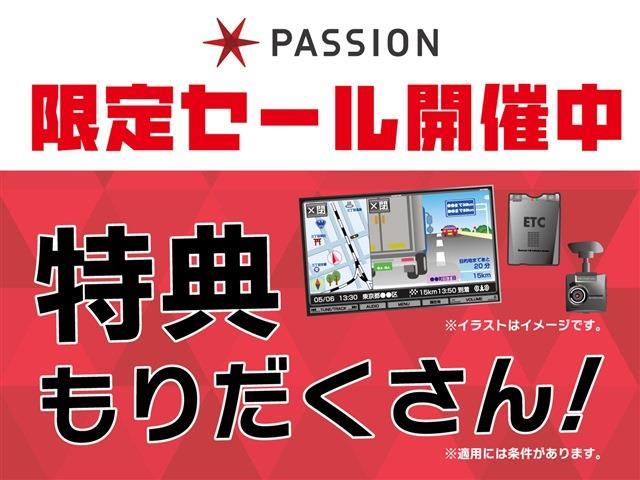 ★全国トップレベルの販売実績★ グループ年間販売台数7,000台以上の実績！！