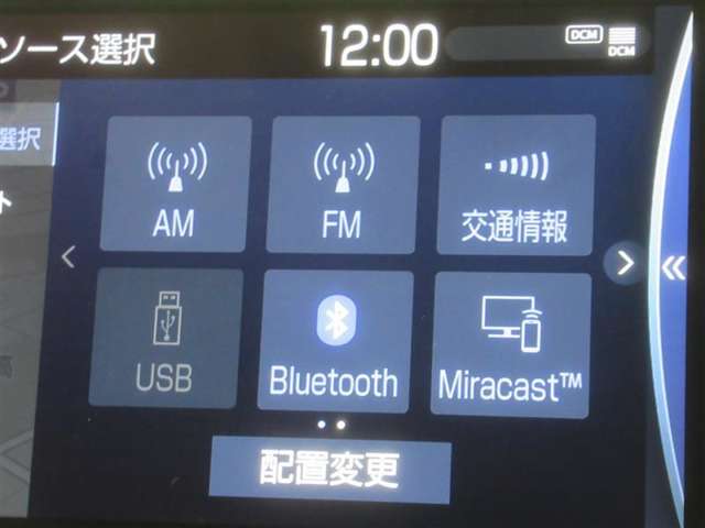 ＡＭＦＭチューナー、Bluetoothオーディオ、ミラキャスト機能も付いています