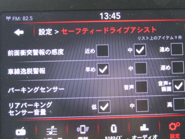 フィアット 500X エクストリーム 4WD 限定車 ブラックレザーインテリア 予防安全 北海道の詳細画像 その4