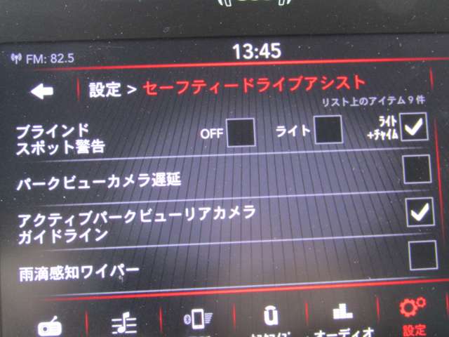 フィアット 500X エクストリーム 4WD 限定車 ブラックレザーインテリア 予防安全 北海道の詳細画像 その5