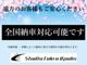 フィアット 500(チンクエチェント) 1.2 カルト クルコン ハロゲン Uコネクト 7inモニタ- 東京都の詳細画像 その4