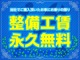 三菱 コルト 1.5 ラリーアート バージョンR 自社分割/4年保証付/事故なし/ターボ 北海道の詳細画像 その3