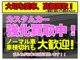 ★大切な愛車、高価買取★不動車、車検切れもご相談ください★