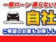 トヨタ アクア 1.5 S 自社 ローン対応 車両 岐阜県の詳細画像 その2