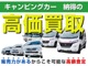 トヨタ&nbsp;ハイエースバン&nbsp;OMC 銀河&nbsp;ツインサブバッテリー 1500Wインバーター&nbsp;広島県の詳細画像&nbsp;その4