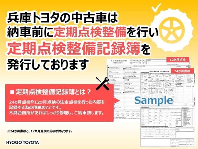 トヨタ&nbsp;ハリアー&nbsp;2.0 G&nbsp;Bガイドモニター PS スマートエントリー&nbsp;兵庫県の詳細画像&nbsp;その3