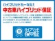 トヨタ ハリアー 2.5 ハイブリッド G  和歌山県の詳細画像 その2