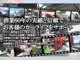 トヨタ ヴィッツ 1.3 F スマートストップパッケージ スマイルエディション ナビ/スーパーUVカットガラス 岡山県の詳細画像 その3