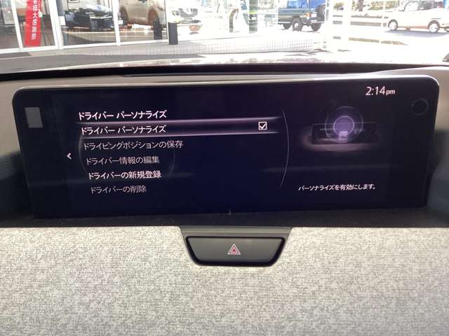 マツダ CX-60 3.3 XDハイブリッド プレミアム モダン ディーゼルターボ 4WD 試乗車 神奈川県の詳細画像 その7