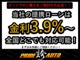 ダイハツ ムーヴ 660 カスタム RS 全国1年保証 SDナビ LEDヘッドライト 広島県の詳細画像 その2