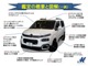 詳しくは当社ＨＰをご覧下さい！ｈｔｔｐ：／／ｗｗｗ．ｍａｍａ－ｍａｍａ．ｊｐ　　お取り扱い車両は、日本自動車鑑定協会　（ＮＰＯ法人ＪＡＡＡ）　並びに（ＡＩＳ）によるお車の鑑定を受けています。