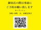 トヨタ クラウンマジェスタ 3.0 Aタイプ タイミングベルト交換 クルコン ETC 神奈川県の詳細画像 その2