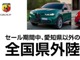 アルファ ロメオ ジュリア 2.9 V6 ビターボ クアドリフォリオ ワンオーナー 新車保証継承 愛知県の詳細画像 その3