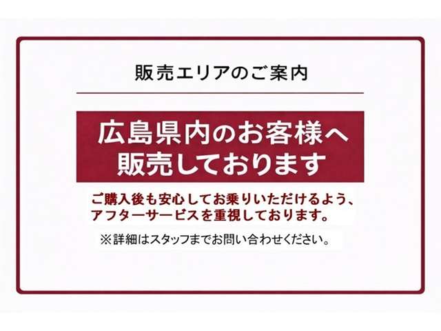 トヨタ&nbsp;ルーミー&nbsp;1.0 G S&nbsp;両側パワースライドドア 純正ナビ ETC&nbsp;広島県の詳細画像&nbsp;その2