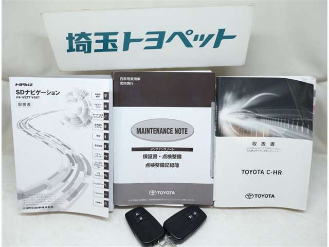 トヨタ C-HR 1.2 G-T モード ネロ LEDヘッドライト メモリーナビ 埼玉県の詳細画像 その18