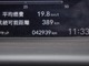 ホンダ フィット 1.3 ホーム 衝突軽減B・ホンダコネクト・純正ナビ 福岡県の詳細画像 その2