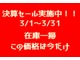 スズキ カプチーノ 660 リミテッド 全塗装・Tベルト交換・社外マフラー 埼玉県の詳細画像 その2