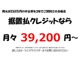 ご来店の際は是非とも事前のご予約をお願いします。