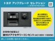 トヨタ プリウス 1.8 S ツーリングセレクション ナビバックモニター LEDヘッドライト 大阪府の詳細画像 その3