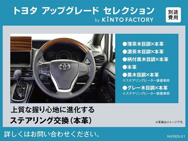 トヨタ ヴォクシー 2.0 ZS 煌 両側電動スライドドア メモリーナビ 大阪府の詳細画像 その3
