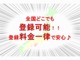 画像加工無し★高画質カメラ撮影★クレジットカード決済可能★オートローン可能★全国対応有償保証有★来店不要で契約可能★お問い合わせyts.kamui@gmail.comまでご相談ください。そのままネット注文受付可能です★