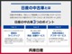 【保証・納車１ヵ月無料点検】日産ワイド保証が付いて全国２３００店舗の日産販売店で保証修理が可能ですし納車１ヶ月後無料の点検を実施していますので安心してお使いいただけます♪♪