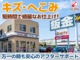 ☆お車の事でしたら何でもご対応しますので、ご相談お待ちしております♪