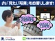 なかなか遠方で来店できない・・。忙しくて。。そんなお客様にはスタッフがオンライン上でご案内！スマホがあればＯＫ！
