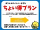 自動車保険加入特典♪スズキ車を対象として当社で自動車保険に加入されたお客様のバンパーがキズついてしまった際に、わずかな負担で保証修理が受けられます。保険料試算も行っております！