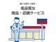 知識、経験ともに豊富なスタッフが親切・丁寧にお客様にぴったりな１台をご案内させていただきます♪