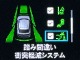 ご契約の流れは、当店のスタッフがわかりやすく説明いたしますのでお気軽にお声かけください！