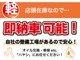 ダイハツ タント 660 L ワンセグTV/ナビ/ETC付 香川県の詳細画像 その4
