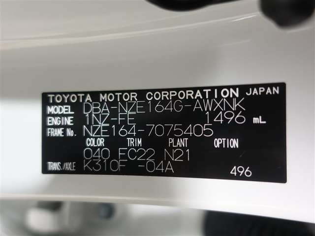 トヨタ カローラフィールダー カローラフィールダー EX 4WD  広島県の詳細画像 その19