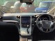 トヨタ アルファードハイブリッド 2.4 SR 4WD 両側パワースライドドア・サンルーフ・ 大阪府の詳細画像 その3