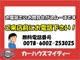 マツダ AZ-ワゴン 660 XSスペシャル  長崎県の詳細画像 その2