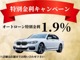 ＢＭＷ X5 M コンペティション 4WD サンルーフ レーザーライト Mコンフォート 東京都の詳細画像 その2