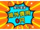 トヨタ カムリ 2.5 G レザーパッケージ OBD診断済/ブラインドスポットモニタ 愛知県の詳細画像 その4
