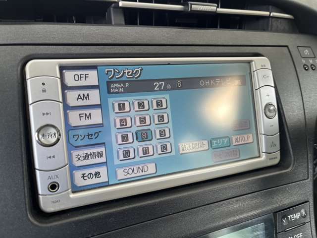 トヨタ プリウス 1.8 S ETC  ヘッドライトリフレッシュ済 岡山県の詳細画像 その12