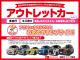 滋賀ダイハツの中古車展示店舗は県内に１３か所ございます。琵琶...