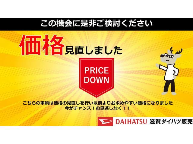 滋賀ダイハツの中古車展示店舗は県内に１３か所ございます。琵琶湖を囲むように店舗がございますので、お近くの滋賀ダイハツハッピーの店舗にてご購入頂くことができます！